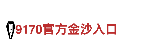 探秘AG亚娱，领略独特魅力